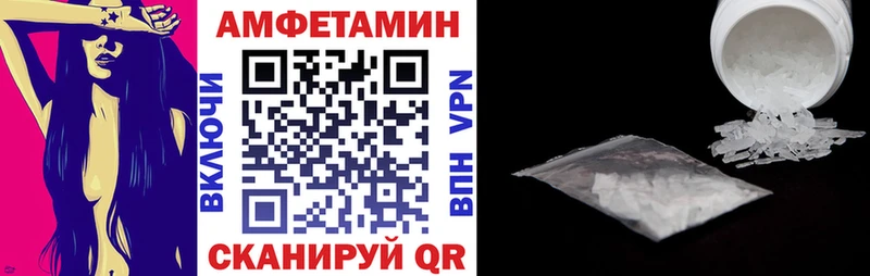 АМФЕТАМИН 97%  Мамадыш 