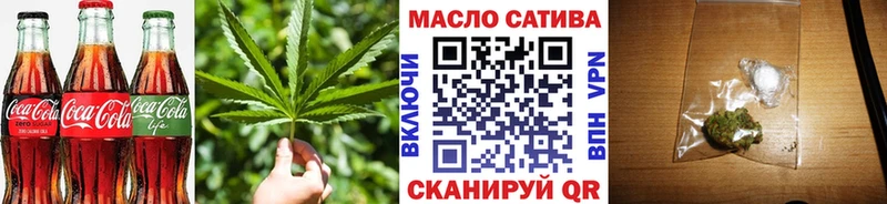 наркота  Мамадыш  Canna-Cookies конопля 