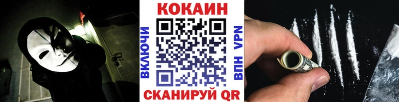 КОКАИН Эквадор  где купить   Мамадыш 