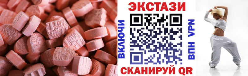 Ecstasy DUBAI  Мамадыш 