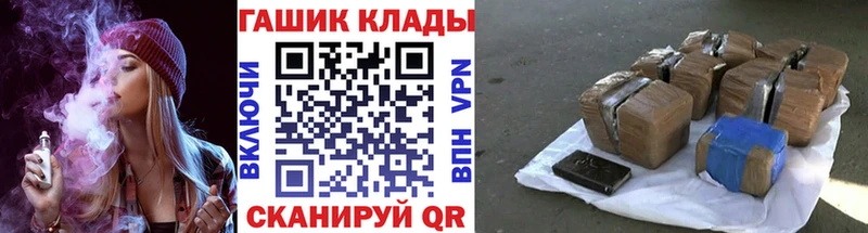 Гашиш Изолятор наркота Мамадыш