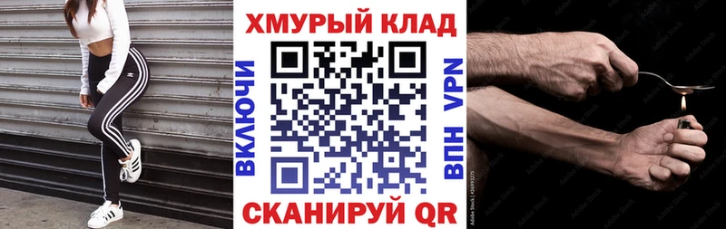 цены наркотик  Мамадыш  ГЕРОИН Heroin 
