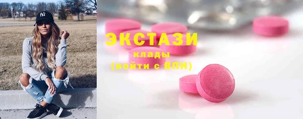 марки nbome Кодинск