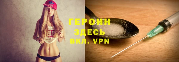 героин Козельск