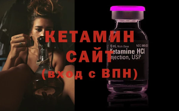 меф VHQ Киреевск