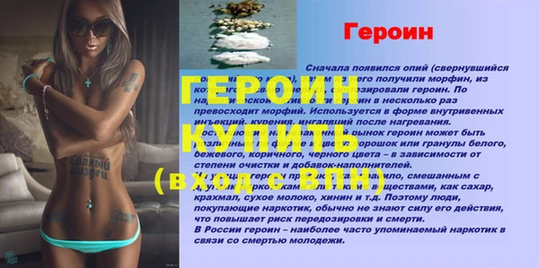 марки nbome Кодинск