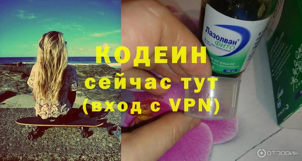 синтетический гашиш Козловка