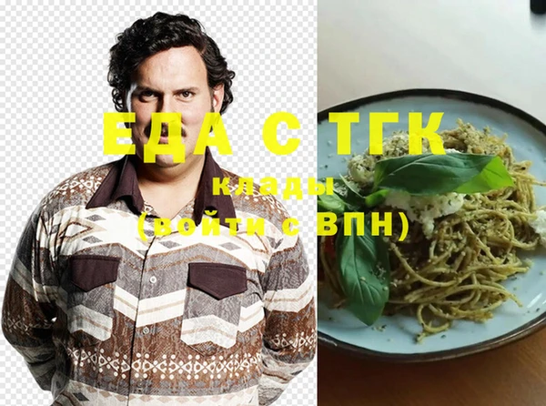 синтетический гашиш Козловка