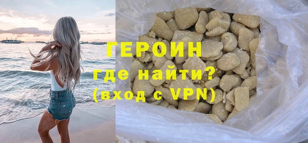 синтетический гашиш Козловка