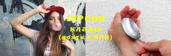 марки nbome Кодинск
