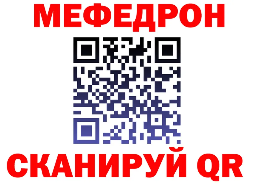 АМФ Розовый вход площадка OMG Мамадыш