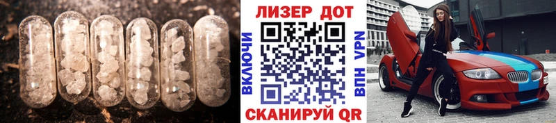 ЛСД экстази кислота  Мамадыш 