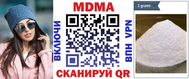 MDMA кристаллы  Мамадыш 
