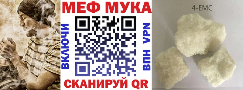 МЯУ-МЯУ мяу мяу  мега tor  Мамадыш 