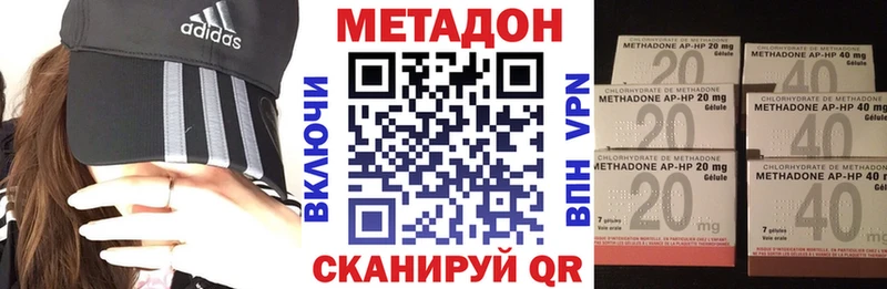 Метадон мёд  сколько стоит  Мамадыш 