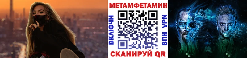 Метамфетамин витя  Мамадыш 