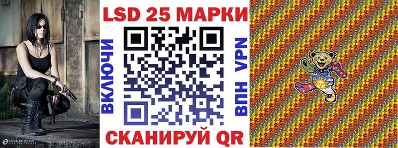 Марки NBOMe 1500мкг  Мамадыш 