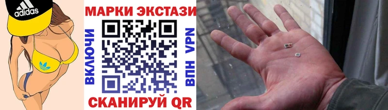 Марки NBOMe 1,8мг Мамадыш