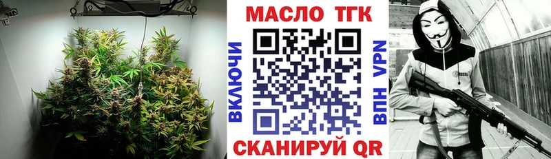 что такое   Мамадыш  Дистиллят ТГК вейп 